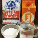 おうちにある○○で浮腫みリセット！入浴法＆脚スッキリ簡単ストレッチ